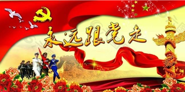 為強(qiáng)國(guó)建設(shè)、民族復(fù)興提供堅(jiān)強(qiáng)組織保證——以習(xí)近平同志為核心的黨中央引領(lǐng)推動(dòng)黨的組織工作紀(jì)實(shí)